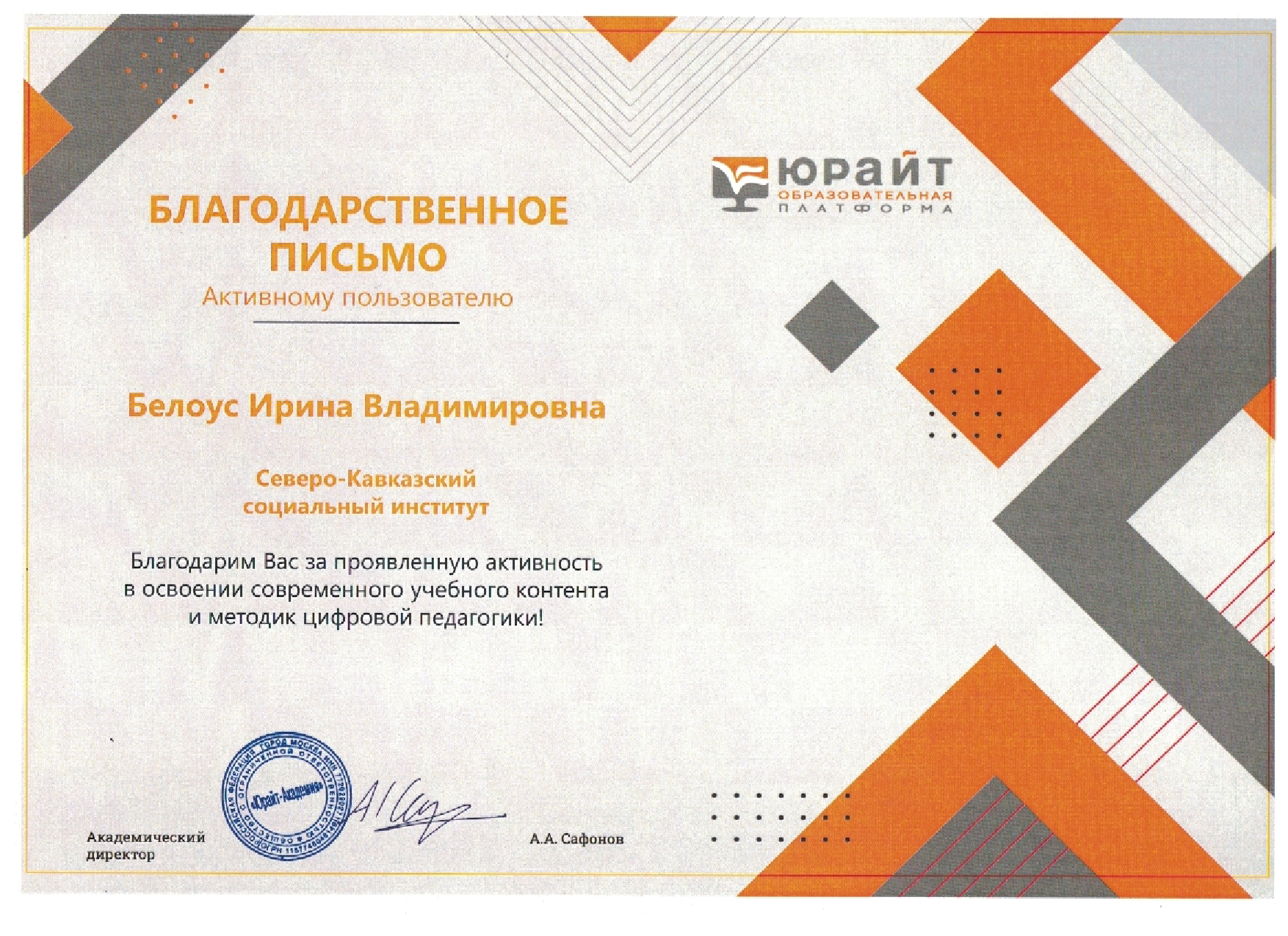 Изображение для новости